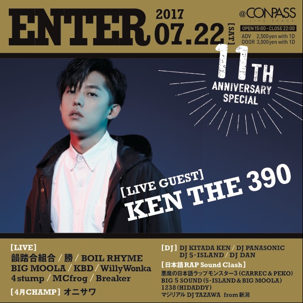 FullSizeRender 2.jpg